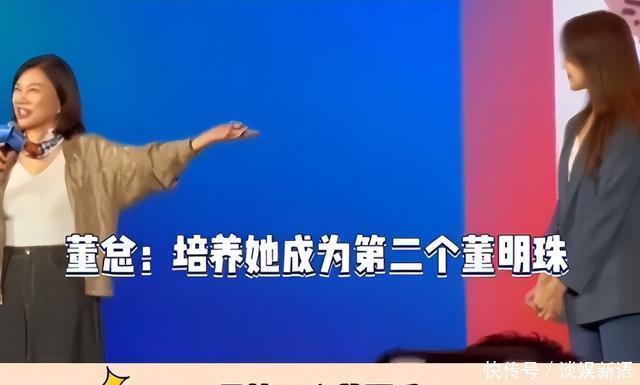 靠别人不如靠自己,26岁孟雨童再破天花板,让董明珠和商界沉默了 - 360娱乐,你开心就好