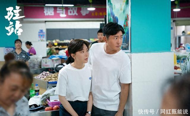 看懂周颖的“放弃”,才能看懂《驻站》家庭戏里的责任担当 - 360娱乐,你开心就好