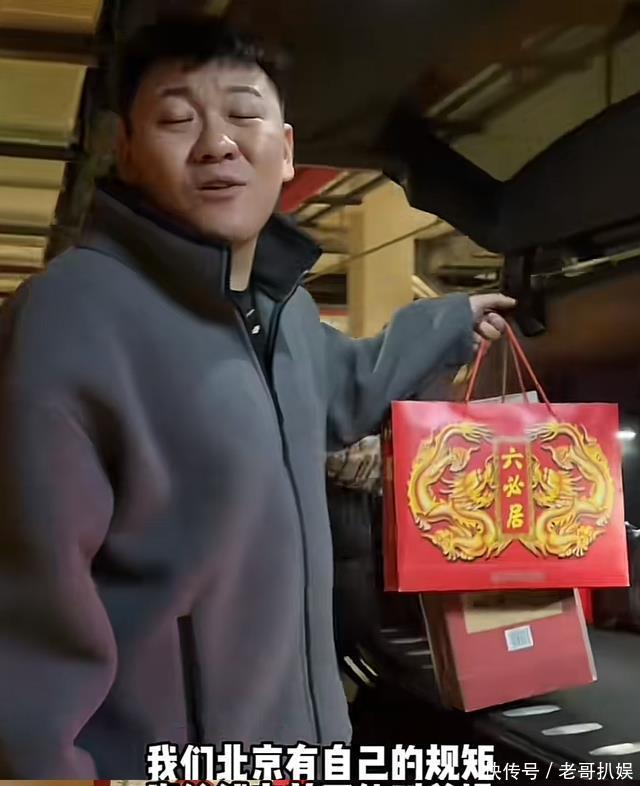 网红韩景枫婚后首次回李谣家!仍叫对方叔叔阿姨,家庭环境太普通 - 360娱乐,你开心就好