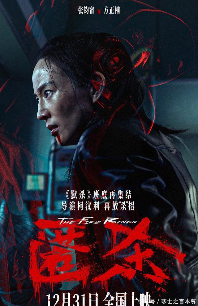 《匿杀》:柯汶利“杀”宇宙最狠一刀,观众直呼“爽到窒息” - 360娱乐,你开心就好